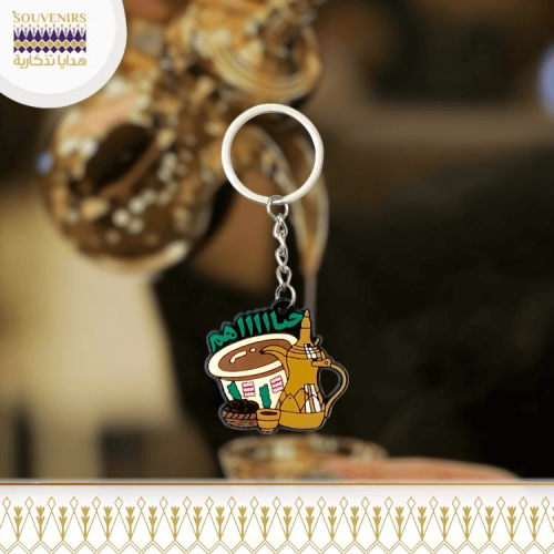 ميدالية دلة القهوة - حياهم