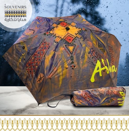 مظلة (ابـهـا)