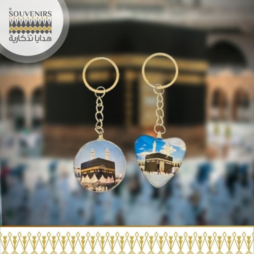 سلسلة مفانيح (الكعبة المشرفة)