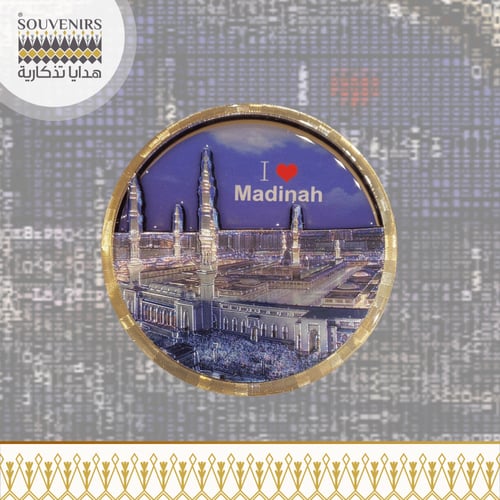 مغناطيس I Love MADINAH 2D