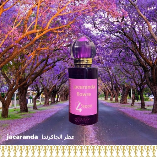 عطر الجاكرندا - jacaranda