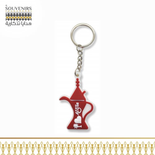 سلسلة مفاتیح الدله Coffee Pot Keychain
