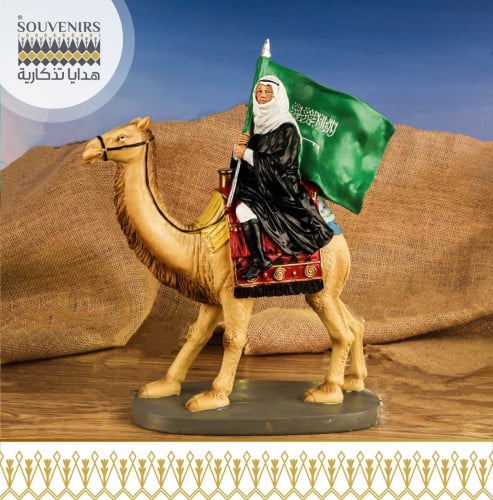 مجسم راية المملكة 2 ( علم السعودية )