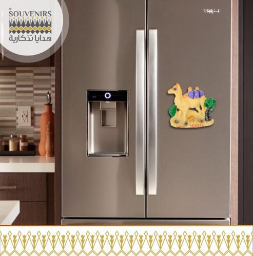 جمل مغناطيس ( السعودية ) صغير