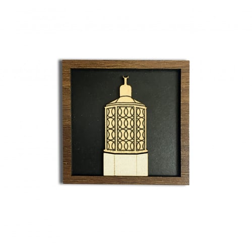 مغناطيس خشبي - المقام Almaqam - Wood Magnet