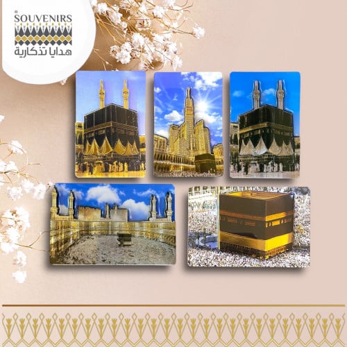 مغناطيس الحرم المكي 2D