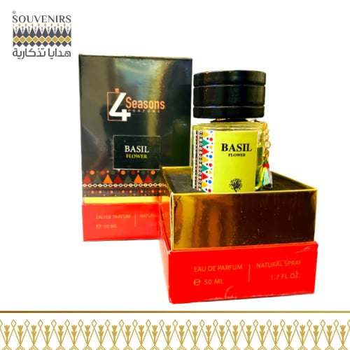 عطر زهرة الريحان - BASIL FLOWER