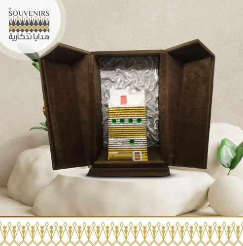 علبة هدايا فاخر وسط