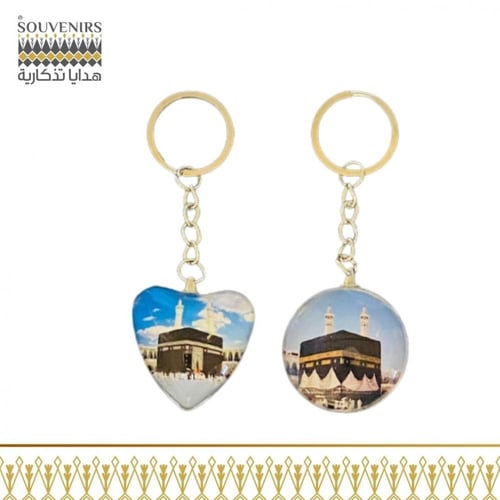 سلسلة مفانيح (الكعبة المشرفة)