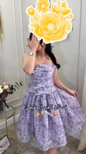 فستان العيد السن المحير