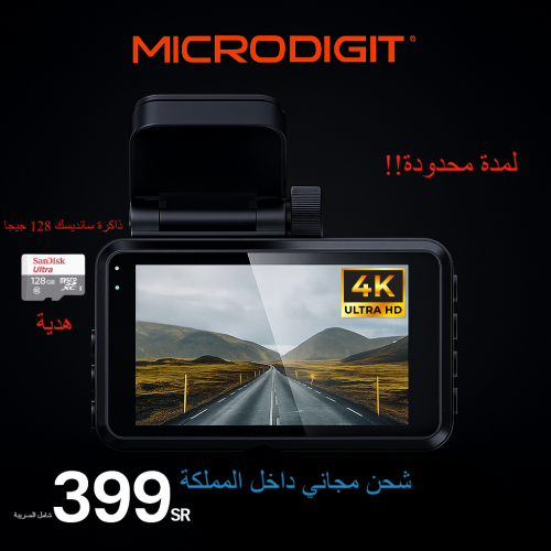 Microdigit Dashcam MDC81