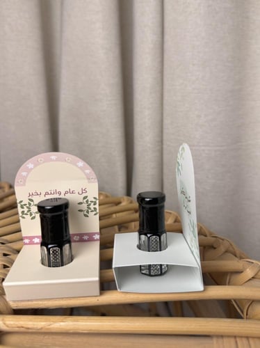 توزيعات تولة العيد