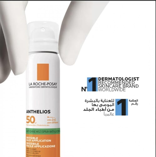 لاروش واقي شمس بخاخ 75مل