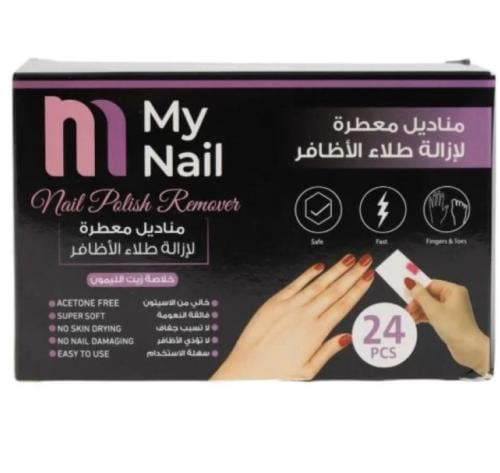 ماي نيل مناديل معطره لأزالة المناكير