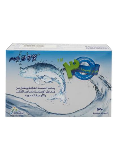 جي بي أوميجا 3بزيت السمك567مجم - 30 كبسولة