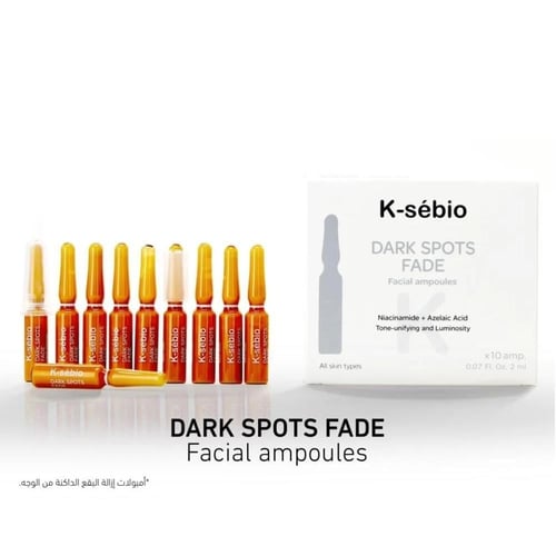 امبولات لتلاشي البقع الداكنه