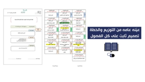الأول المتوسط