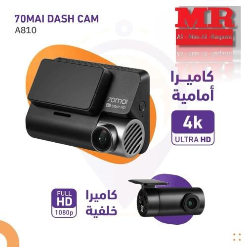 داش كام شاومي Xiaomi 70mai A810 4K