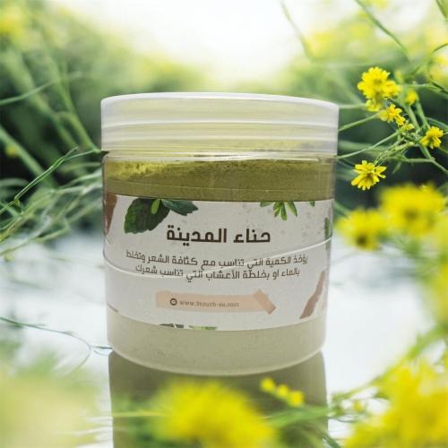 حناء المدينة