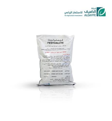 فيستوليت ( فوستيل الامونيوم) - 1 كجم