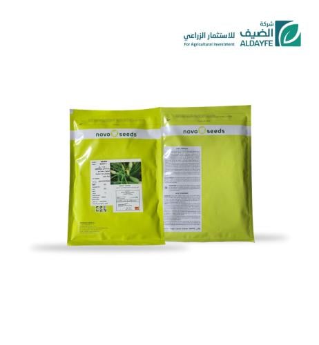 بذور كوسه رهف - 1000 بذرة ( اسباني )