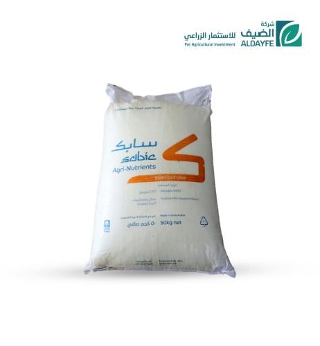 يوريا مستقر - 50 كجم