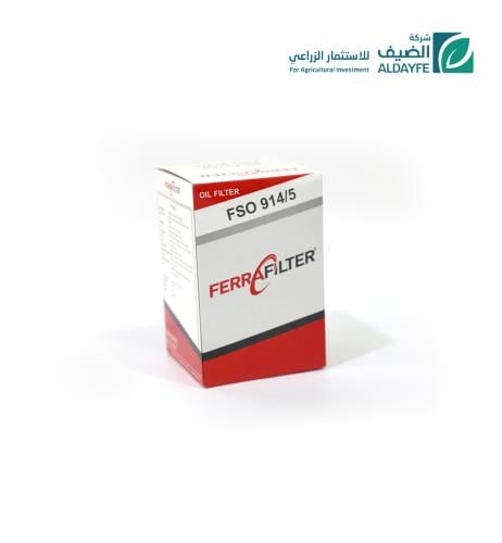 فلتر زيت حراثة فولفو - حراثة فنت