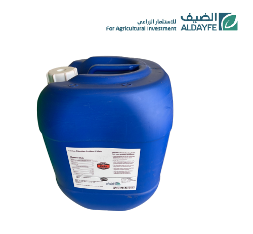 كالسيوم ثيو سلفيت - 20 لتر