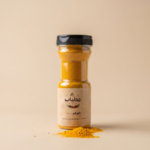 كركم 250ج