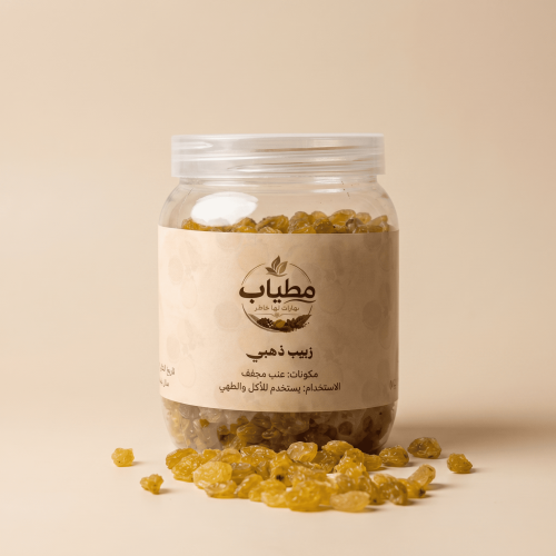 زبيب حجم 500ج