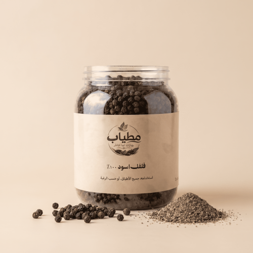 فلفل اسود حب 500ج