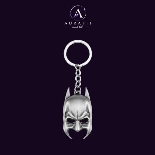ميدالية قناع باتمان فضية | Batman Keychain
