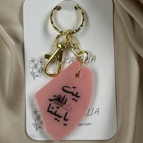 ميداليه شكل مظلع 7*4سم