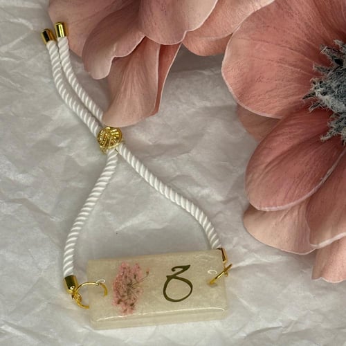 اسواره بالحرف