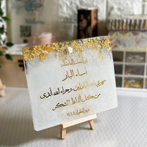 لوحة الذكرى أو درع تكريم بشكل مستطيل