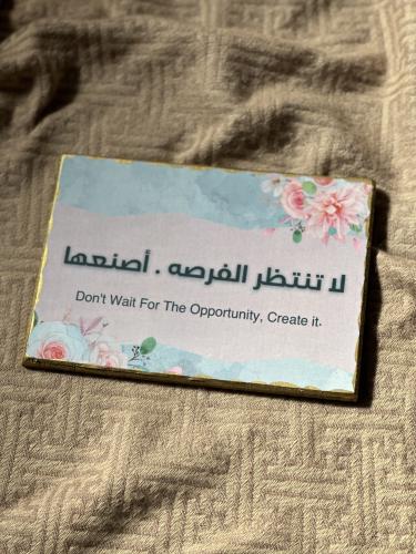 لوحة بالديكوباج
