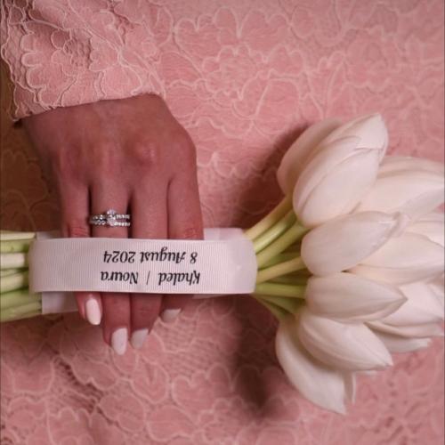 شريطة مسكة العروس