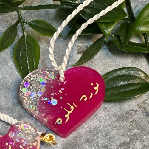 تعليقة عنق بالأسم (السعر للحبه)