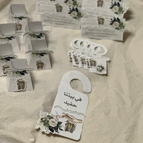 بكج مناسبات + تصميم خاص