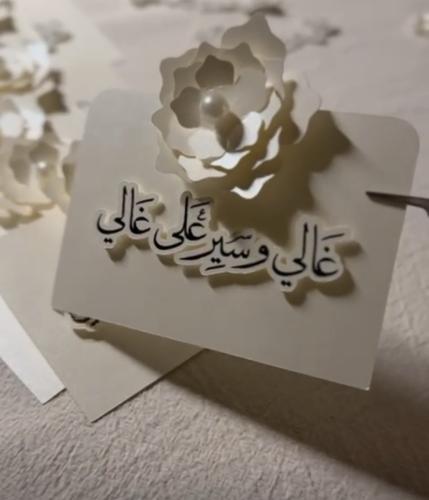 كرت طاولة 3D للورده والعباره 6حبات