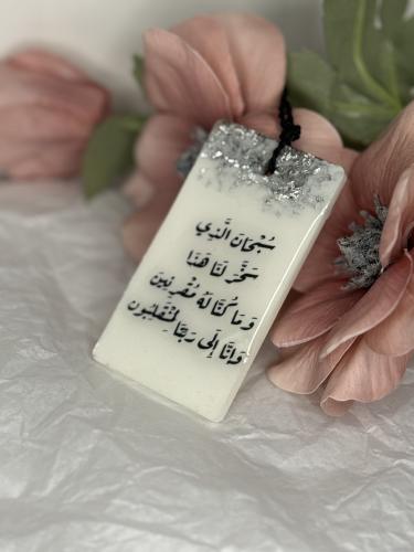 تعليقة سيارة مستطيل 9*5