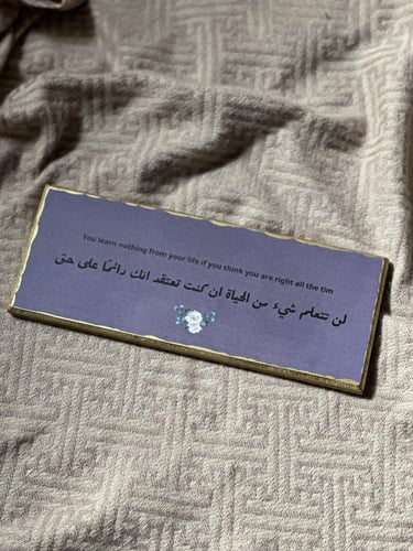 لوحة بالديكوباج (مستطيل )