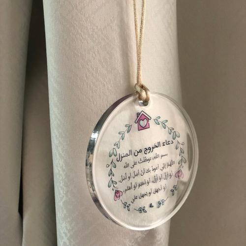 تعليقة سياره شفافه ٦سم