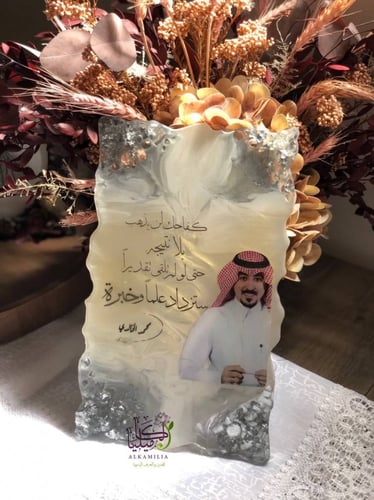 لوحه بالريزن (حسب الطلب)