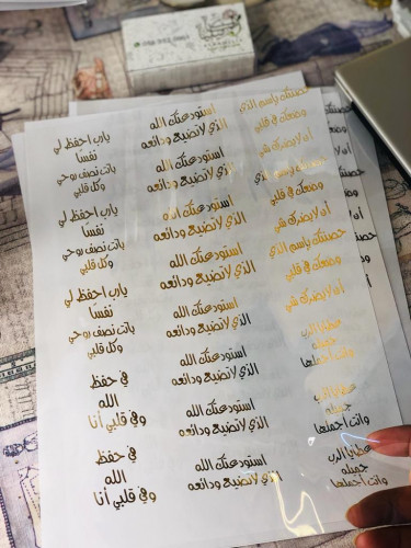 طباعة ورق فيلم شفاف (ذهبي او فضي)