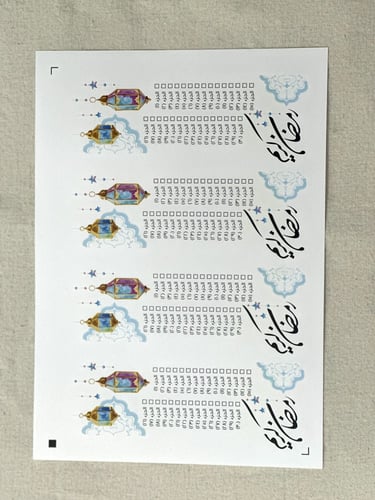 ورق مقوى طباعه ليزر