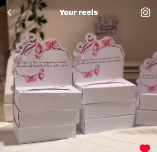 علبة مناديل صغيره مع كرت الترحيب + تصميم خاص