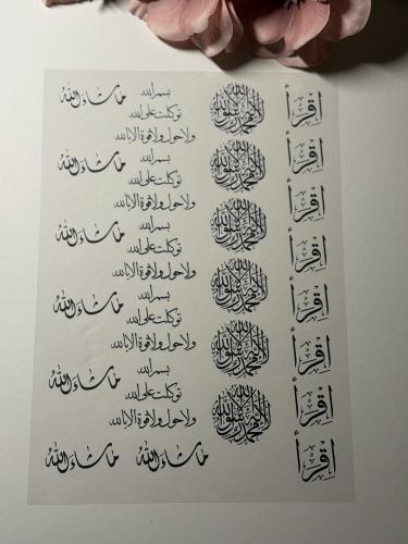 ورق فيلم شفاف اسود 2