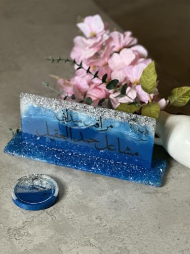 بكج لوحة مكتب بالاسم + كوستر كوب صغير