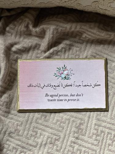 لوحة ديكوباج صغيره 25